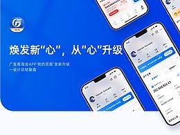 好·