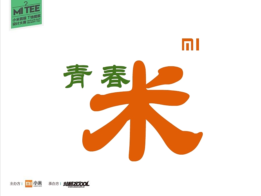 米（图ZMTE5MTA3NDA=） - 图案 - 站酷设计师wuxichenshi原创素材 - 站酷ZCOOL