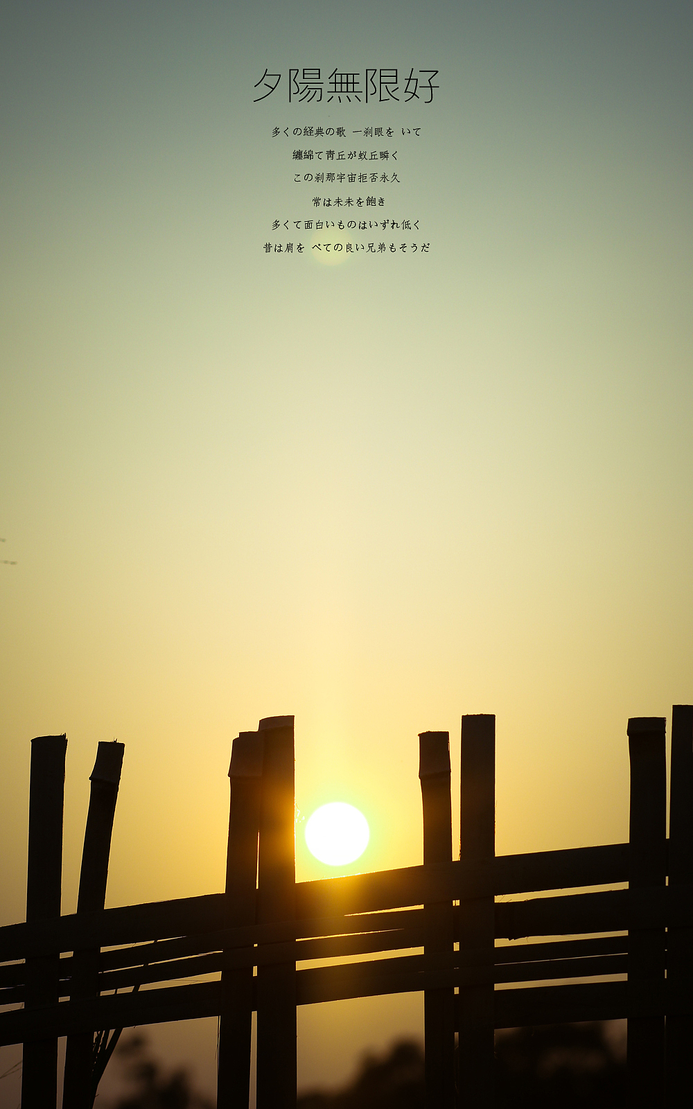 日出，日落，星空，夜。（下集）（图ZMTE3OTI5NTI=） - 风光摄影 - 站酷设计师michaelpst原创素材 - 站酷ZCOOL