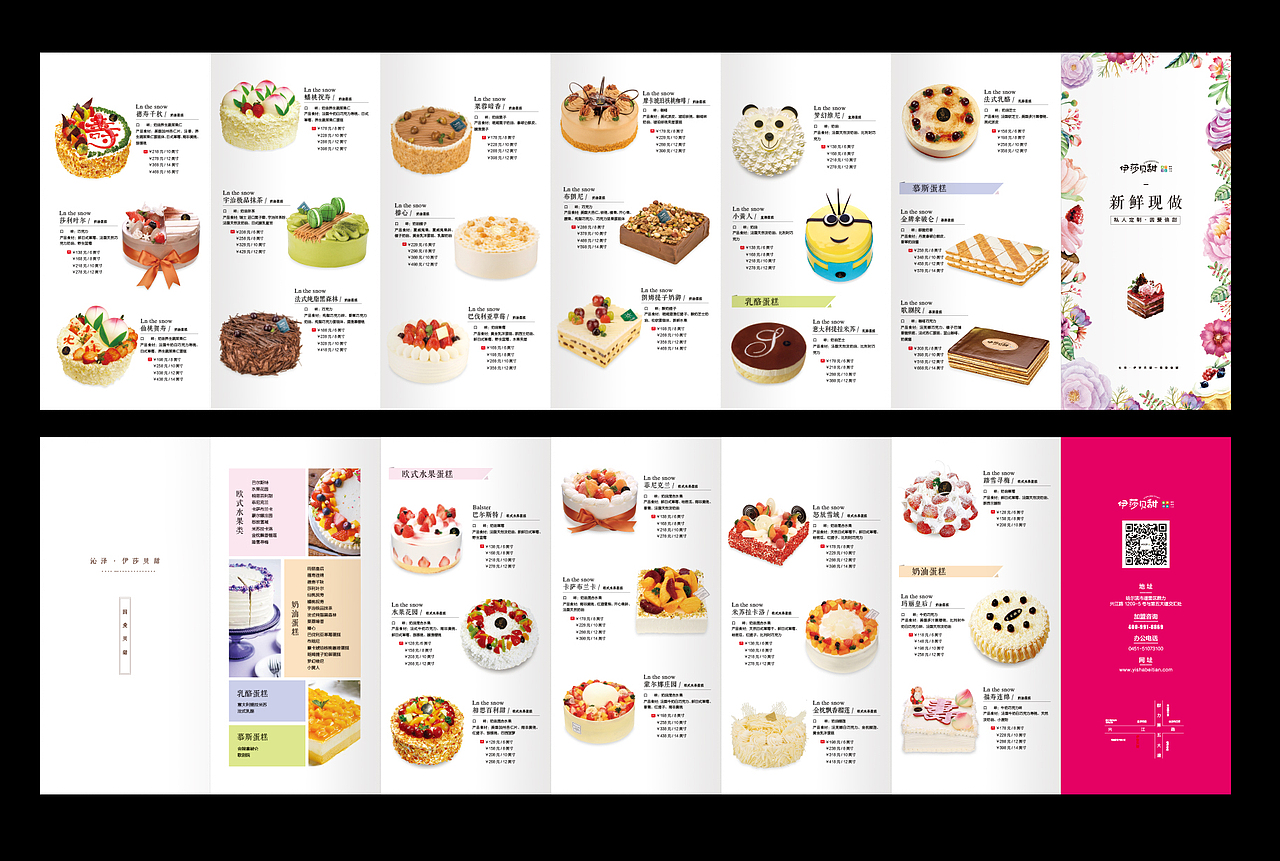 盒（图ZNzUwNzI2OTI=） - 其他平面 - 站酷设计师不重名扣扣原创素材 - 站酷ZCOOL