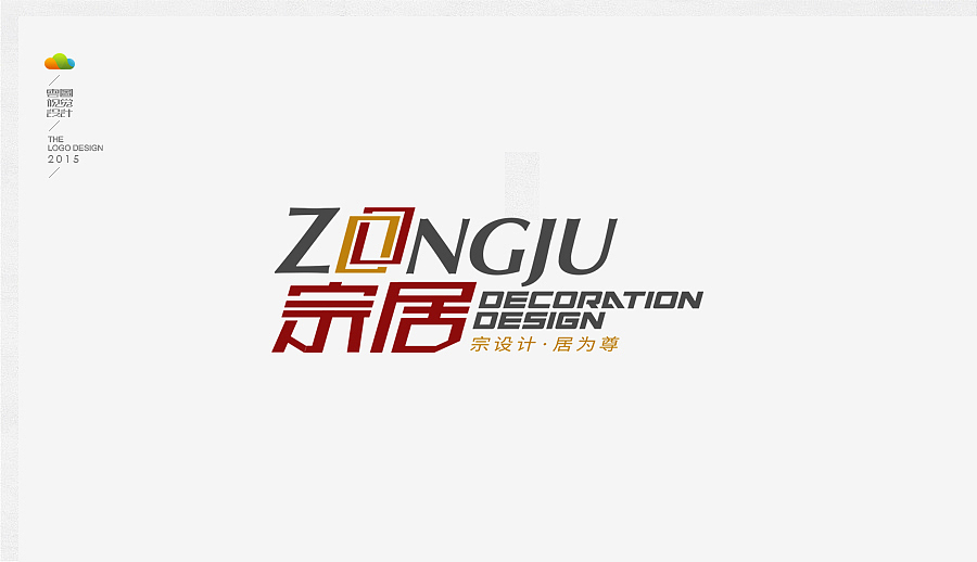 logo设计整理集（二）（2015年下）（图ZODUwMzI4NjA=） - Logo - 站酷设计师万福一丁原创素材 - 站酷ZCOOL