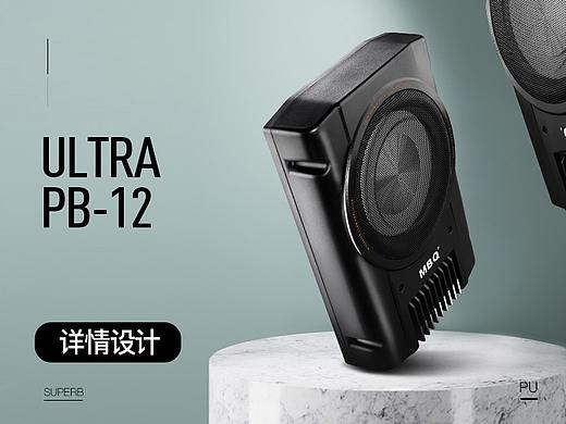 汽车音响类目详情页内页页面设计