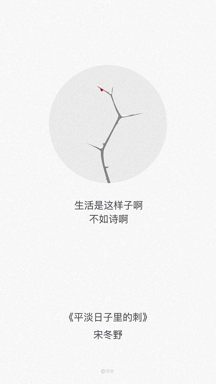 用9首民谣告别2018（图ZMTQwMTQwMjc2） - 创作习作 - 站酷设计师吉吉先森原创素材 - 站酷ZCOOL