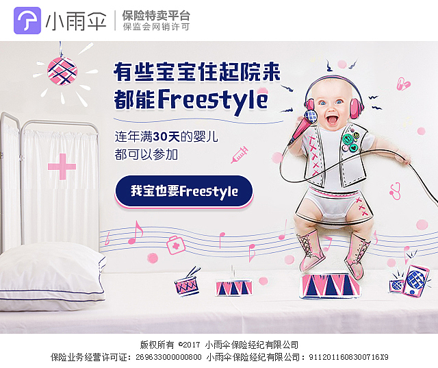 2016-2017EDM作品集（图ZMTQxMTkxODg4） - 其他平面 - 站酷设计师Frank_Suen原创素材 - 站酷ZCOOL