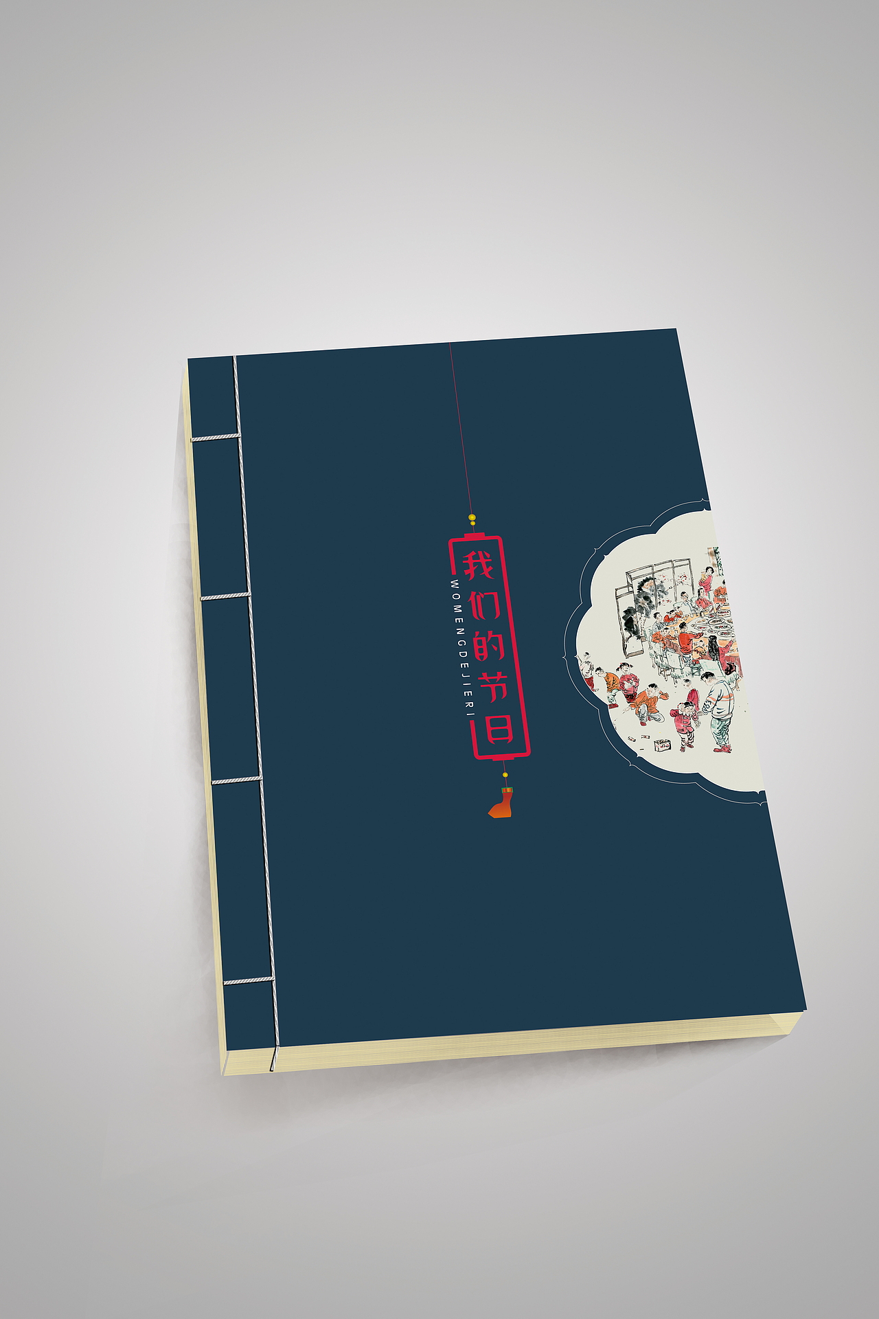 #封面# 线装封面（图ZMjA3MzgzNjA=） - 书籍/画册 - 站酷设计师邵文侣原创素材 - 站酷ZCOOL