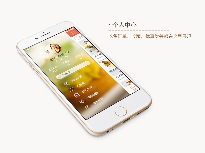2015作品集（图ZNDAzODExMzY=） - APP界面 - 站酷设计师琴梦的小屋原创素材 - 站酷ZCOOL