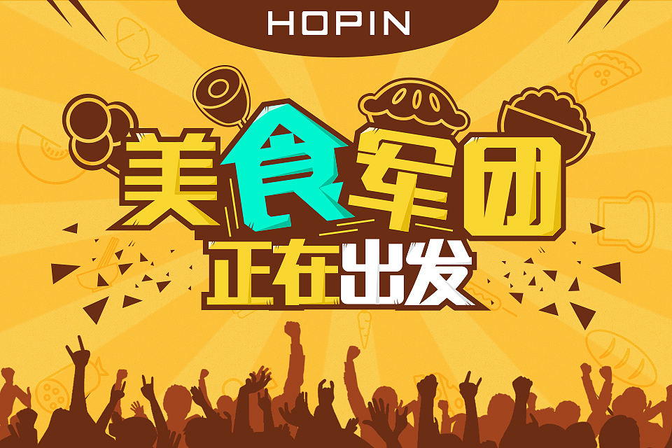 banner（图ZNTY1MzY0Njg=） - 运营设计 - 站酷设计师jhvilla原创素材 - 站酷ZCOOL