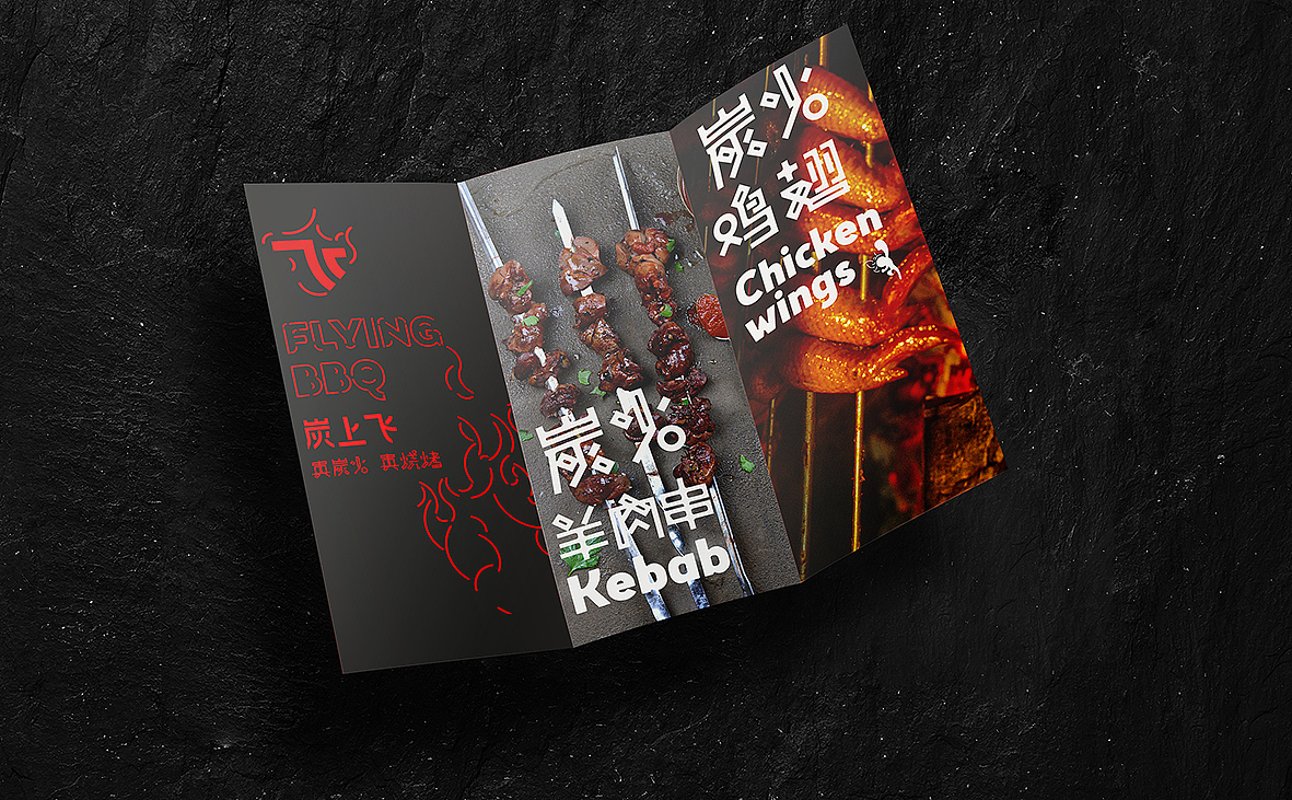 [VRD|vrd设计] 餐饮品牌案例2018（图ZMTIyNDY0NDg4） - 品牌 - 站酷设计师VRD_上合式設計原创素材 - 站酷ZCOOL