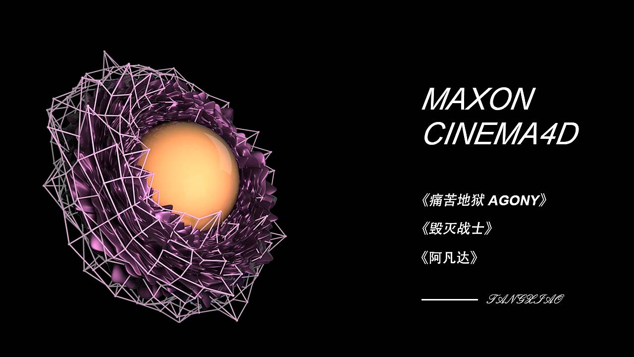 C4D（图ZMTQwMzkwMzI0） - 场景 - 站酷设计师筱妹妹原创素材 - 站酷ZCOOL