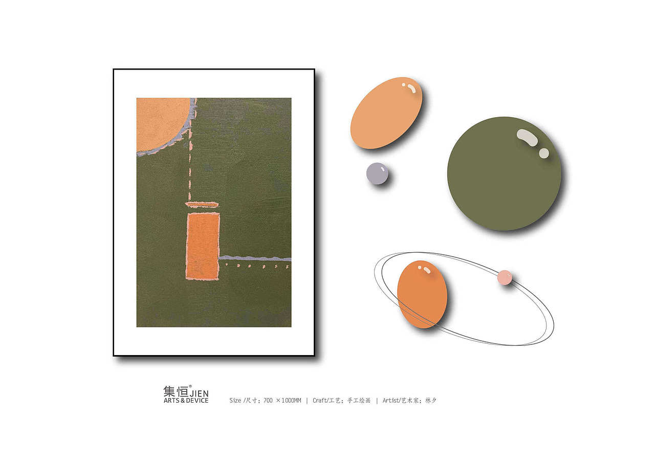 集恒酒店软装艺术【JIENARTS】（图ZMTkzMjEyMTYw） - 实验艺术 - 站酷设计师集恒原创素材 - 站酷ZCOOL