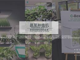 智能产品
