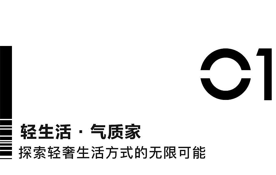 NUOJIA诺家 | 回归空间感知意式极简生活（图ZMjQwMzg0NDQw） - 品牌 - 站酷设计师良计策划原创素材 - 站酷ZCOOL