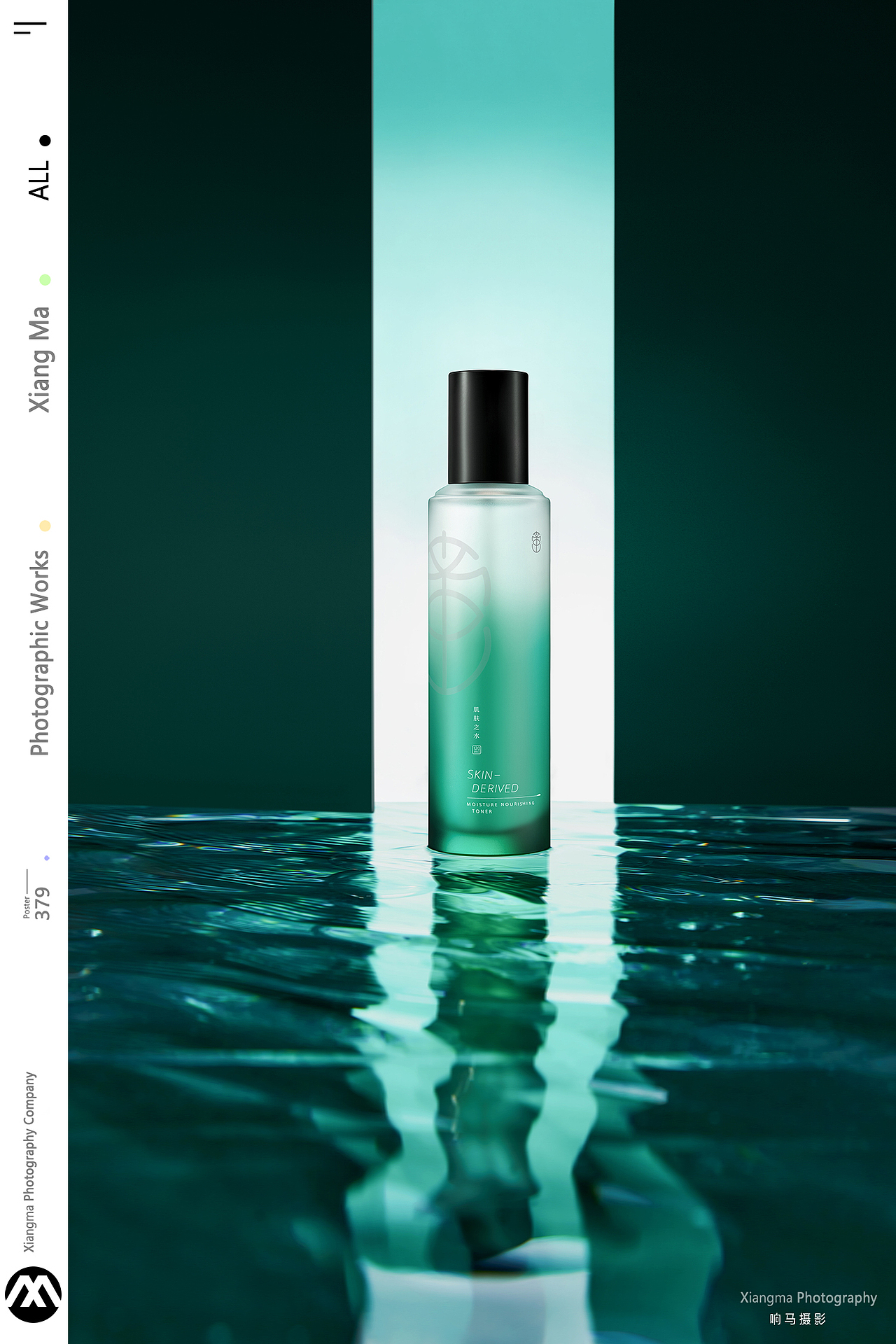 蜜思肤 | 响马摄影（图ZMjQ3MDk2NTA0） - 产品摄影 - 站酷设计师响马摄影原创素材 - 站酷ZCOOL