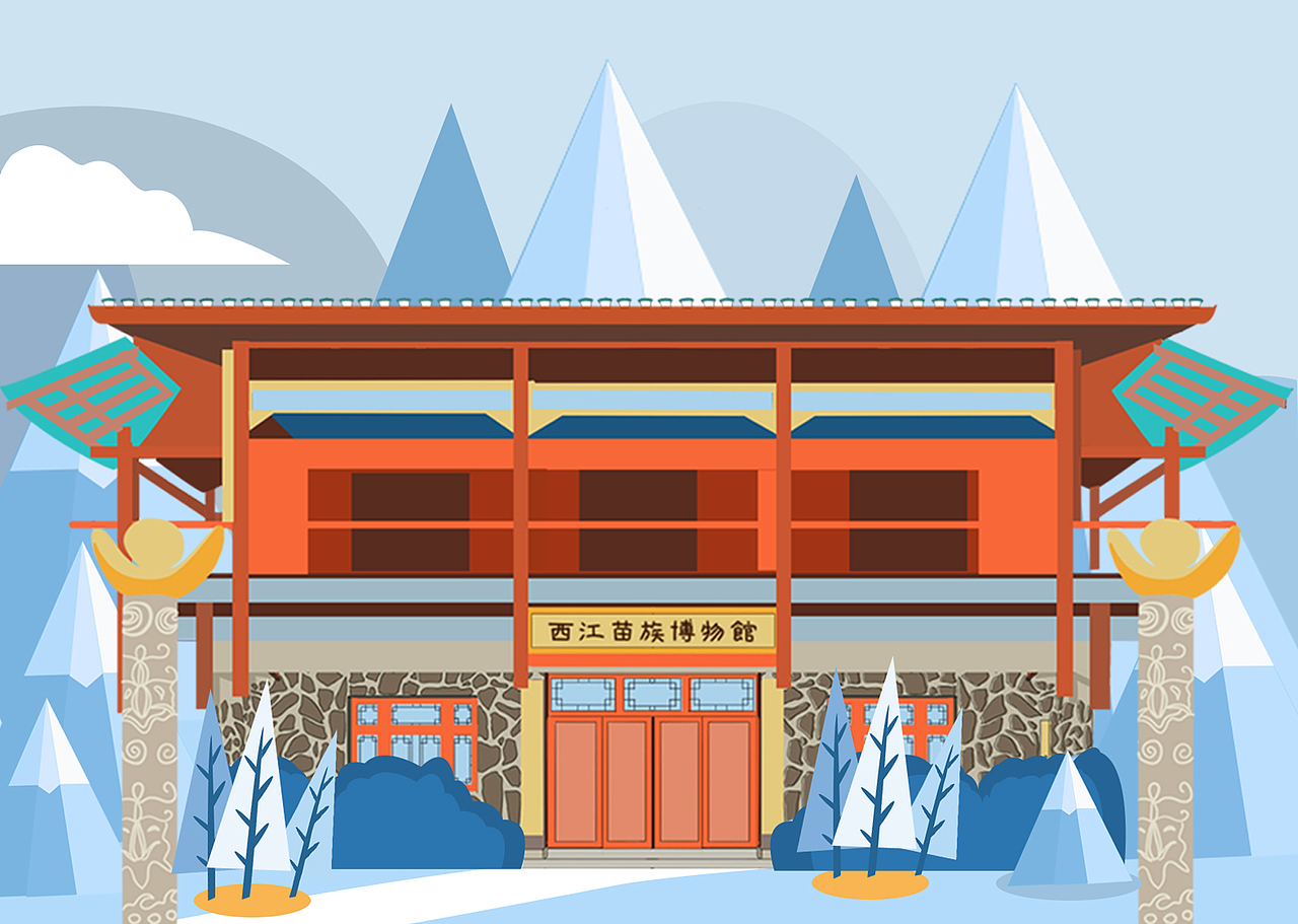 西江千户苗寨系列插画二