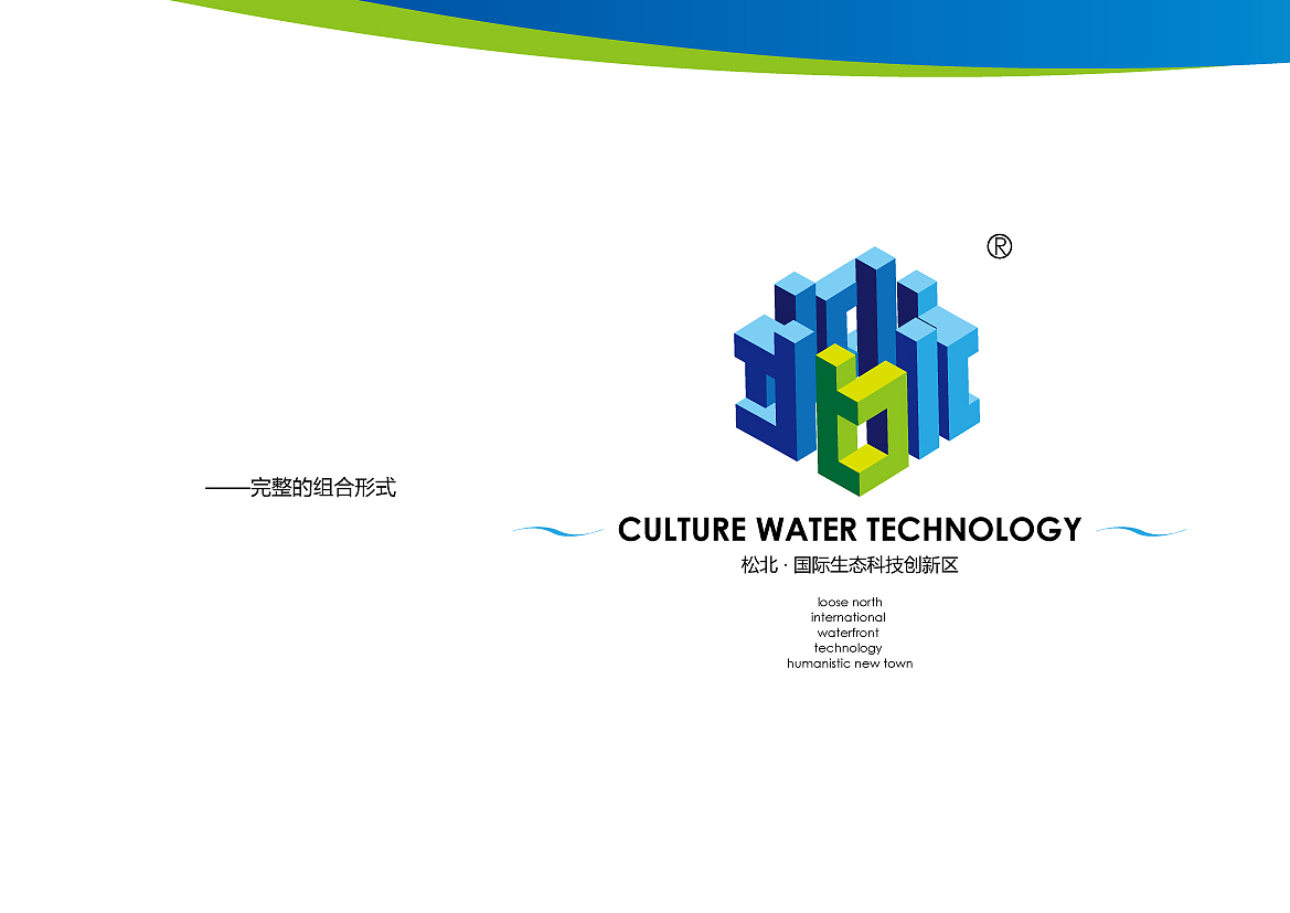 2010.3松北国际生态LOGO（图ZMjYwNTUxNg==） - 品牌 - 站酷设计师神童原创素材 - 站酷ZCOOL