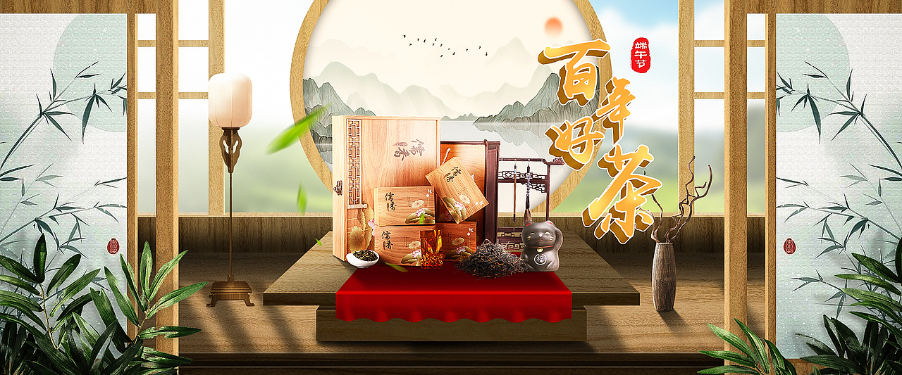 茶BANNER（图ZMTg3NzAzOTQ4） - 运营设计 - 站酷设计师_韩小姐原创素材 - 站酷ZCOOL