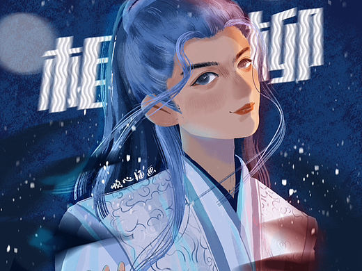 古装汉服相柳