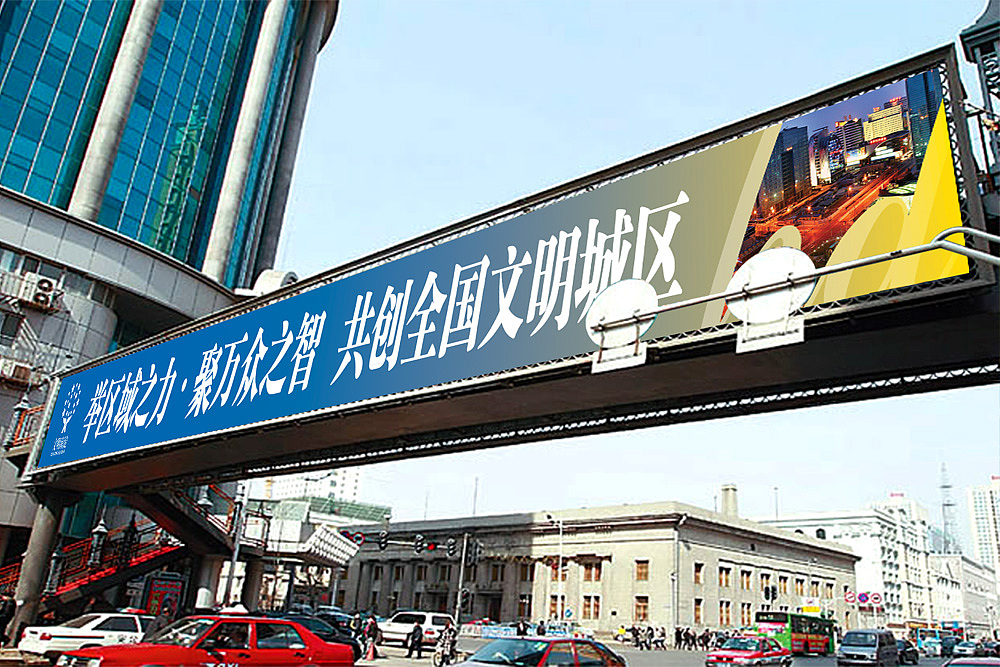 海淀区政府2012年度宣传视觉形象（图ZMjU0Mjg3MDA=） - 品牌 - 站酷设计师格米视觉原创素材 - 站酷ZCOOL