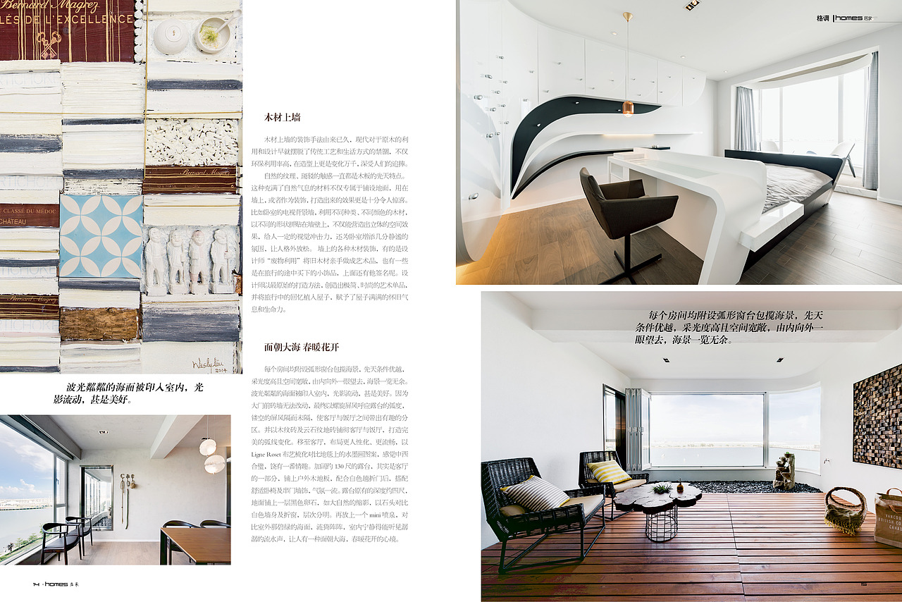 2017年期刊（图ZOTA0MzgzMjQ=） - 书籍/画册 - 站酷设计师月儿兔呦原创素材 - 站酷ZCOOL