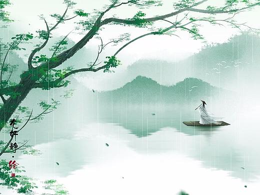 江水春涯