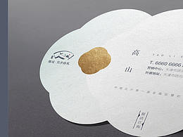 中式地产