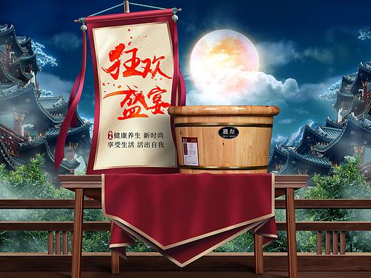 首页