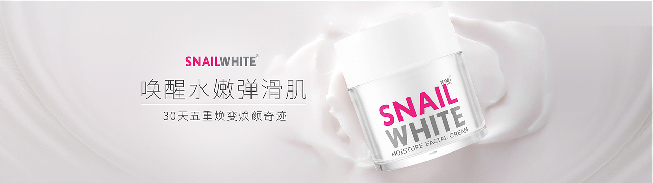 电商页面（图ZMTgwNDM5MDE2） - 电商 - 站酷设计师Song_tt原创素材 - 站酷ZCOOL