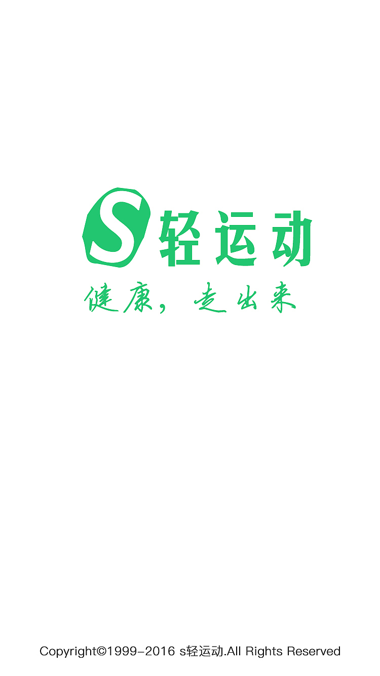 APP 运动类
