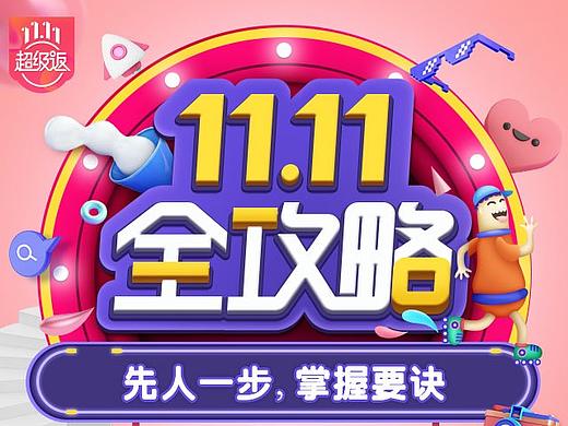 作品小记
