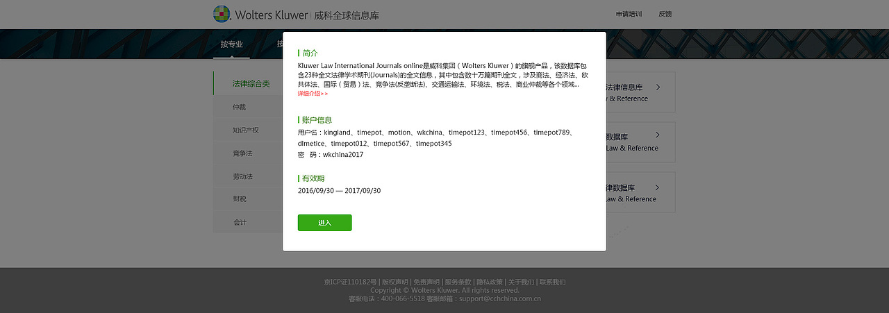 网站改版升级（图ZMTUwNDY3NzA4） - 企业官网 - 站酷设计师sally_su原创素材 - 站酷ZCOOL