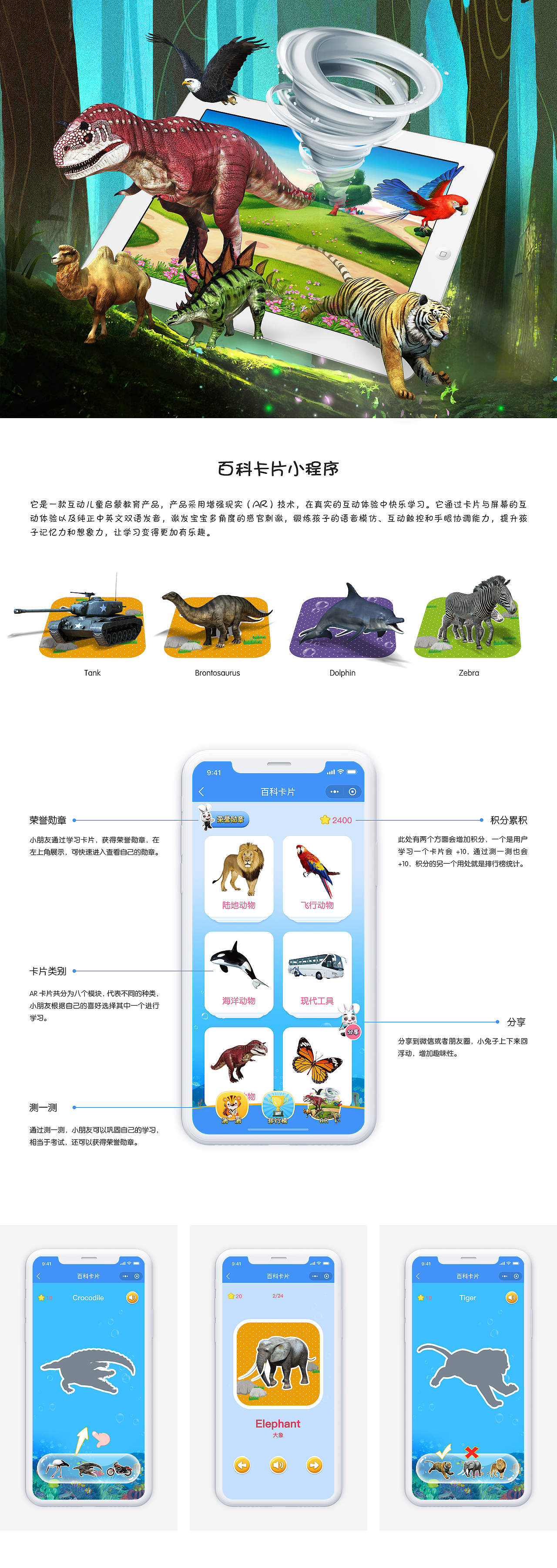 休闲小游戏合集（图ZMTgzNzY2NTcy） - 游戏UI - 站酷设计师QuanHua原创素材 - 站酷ZCOOL