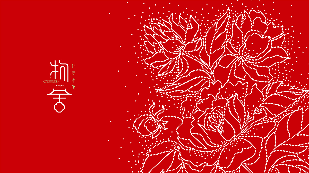 物舍-轻奢会所-方案1（图ZMjQ0OTYwMjY0） - 品牌 - 站酷设计师摄設的Mocy原创素材 - 站酷ZCOOL