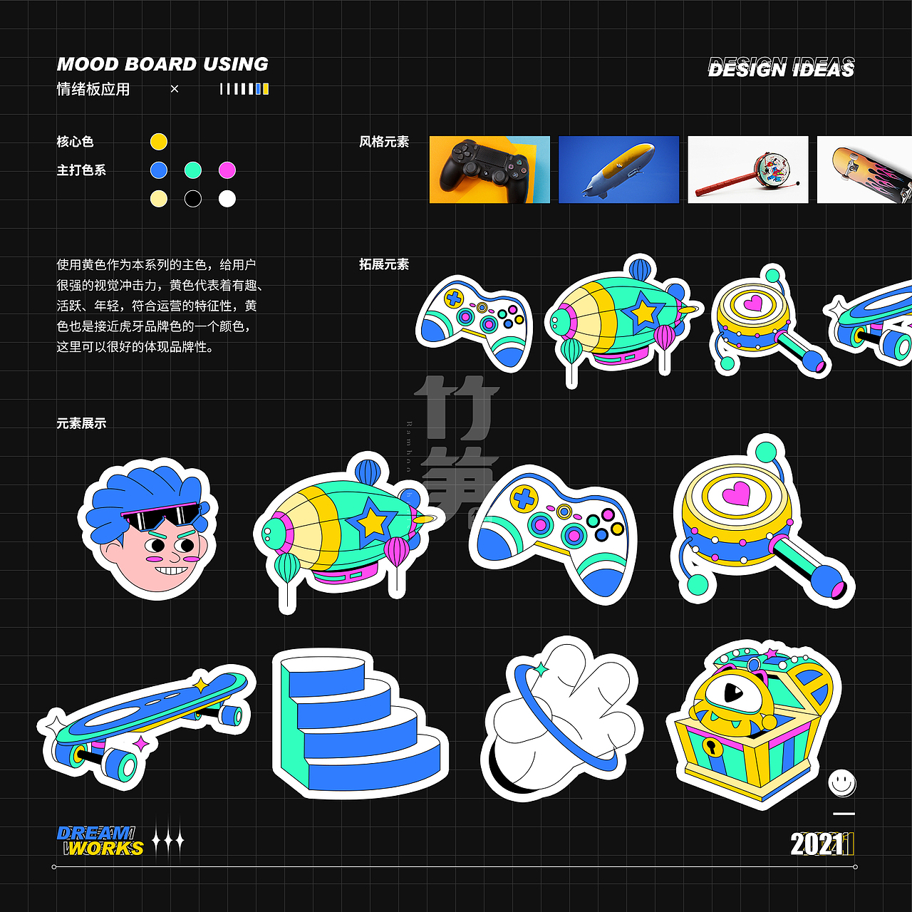 竹笋集131嘉程作品集