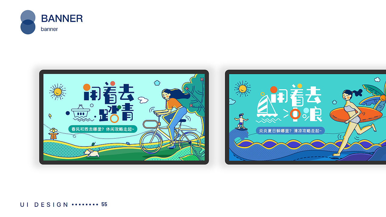 2020-2021个人作品集（图ZMjY1NjAwNDAw） - APP界面 - 站酷设计师POWER95原创素材 - 站酷ZCOOL