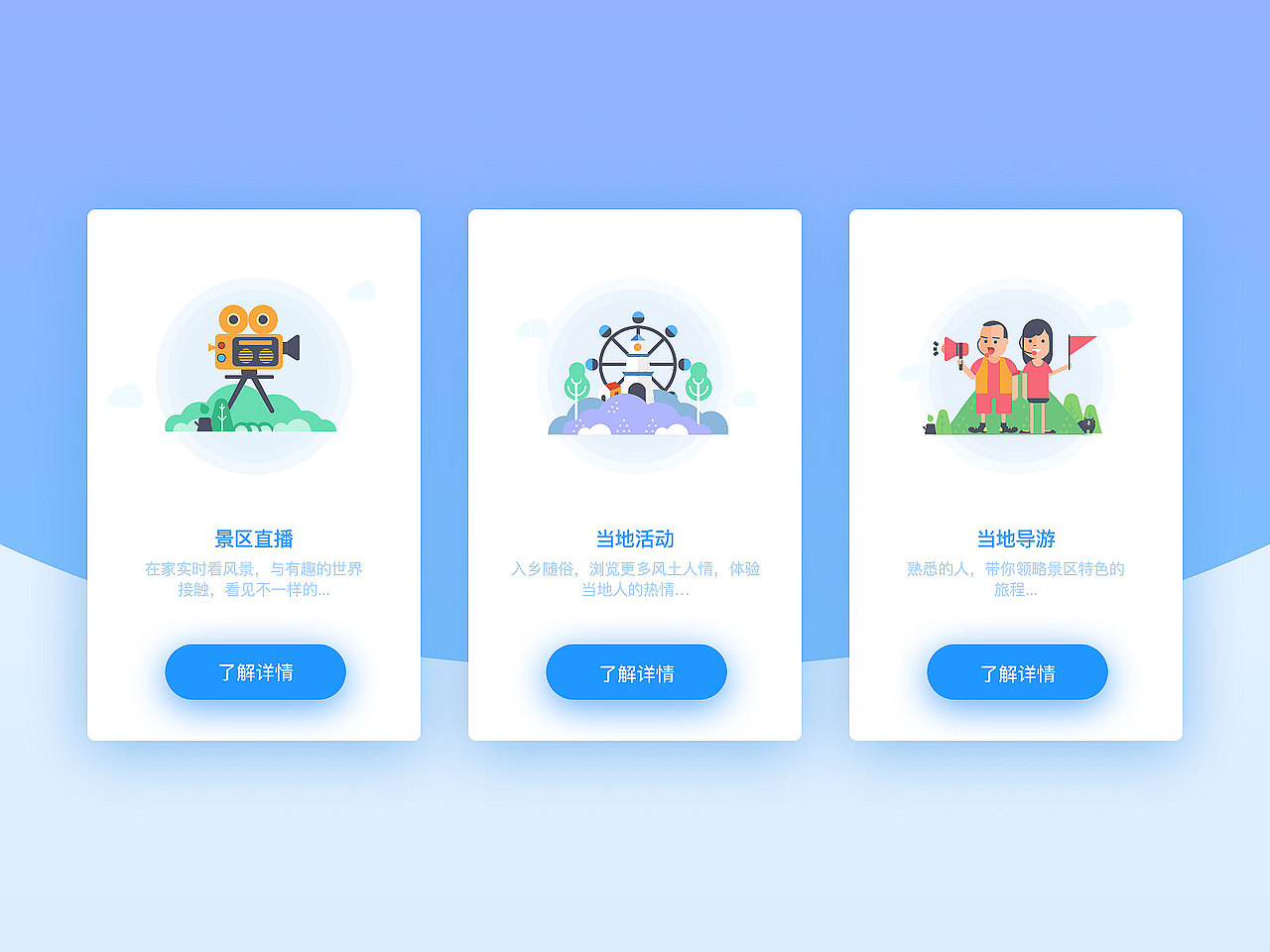 近期作品整理（图ZNzI1MzkzOTY=） - APP界面 - 站酷设计师待十禾原创素材 - 站酷ZCOOL