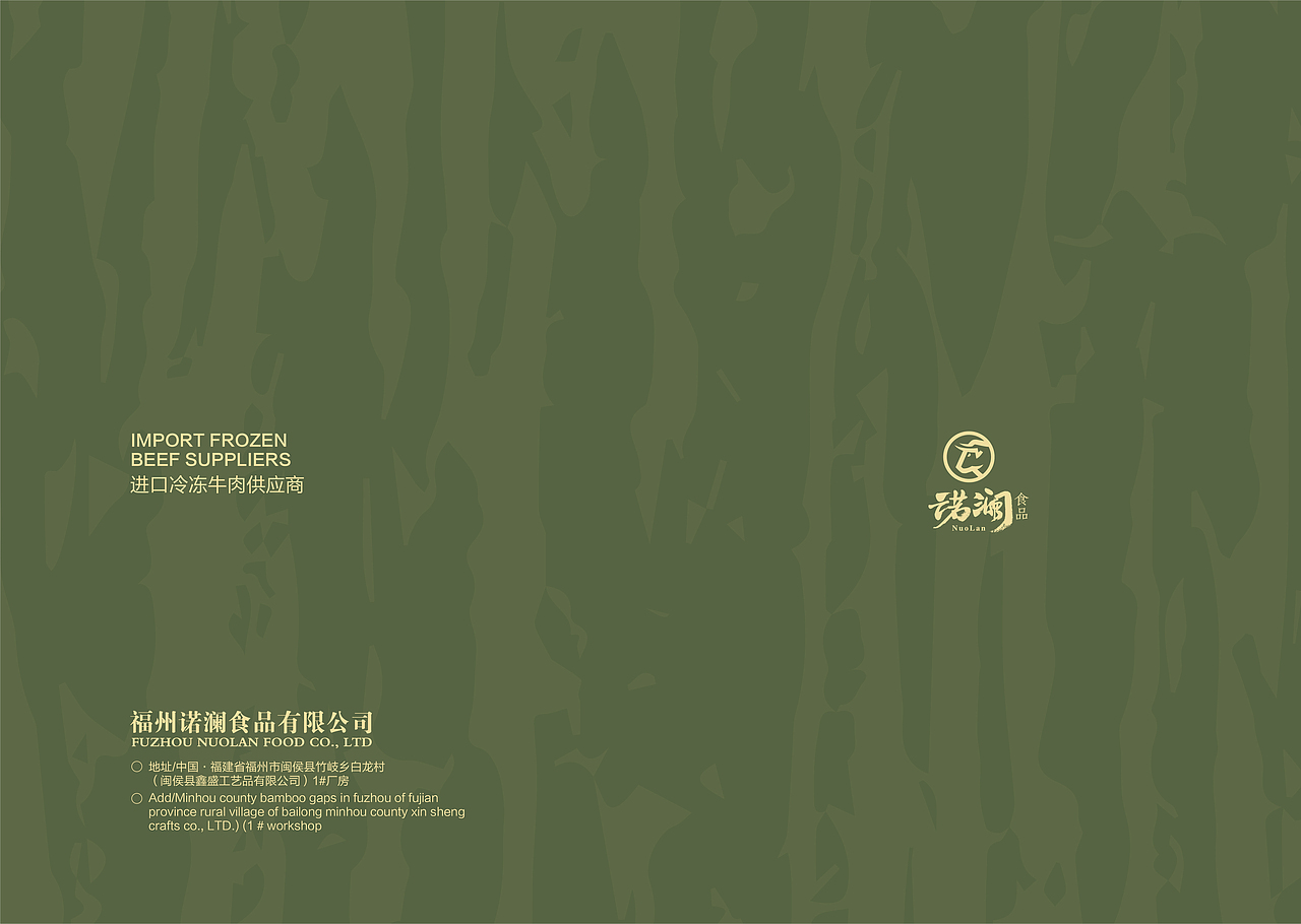 牛排画册设计（图ZMTA4NjY0MTYw） - 书籍/画册 - 站酷设计师Guos7原创素材 - 站酷ZCOOL