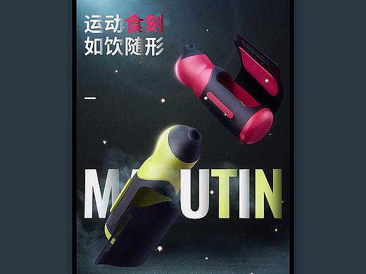 家具详情页面设计.