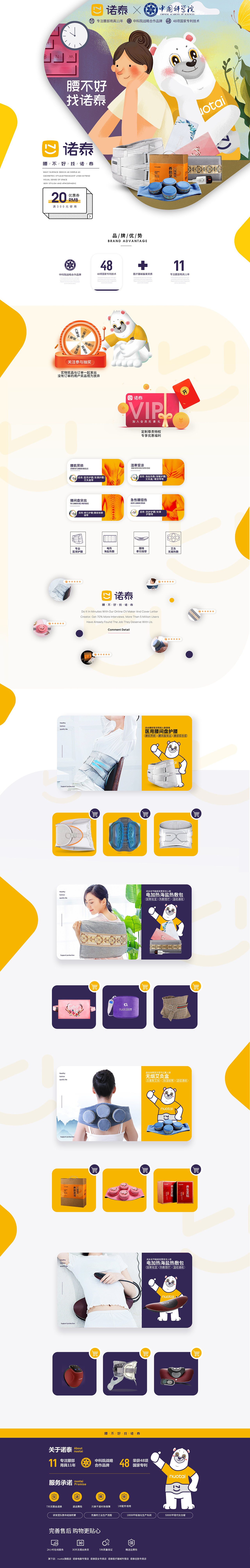 作品合集3（图ZMjMzNTEwMTEy） - 电商 - 站酷设计师离离青24原创素材 - 站酷ZCOOL