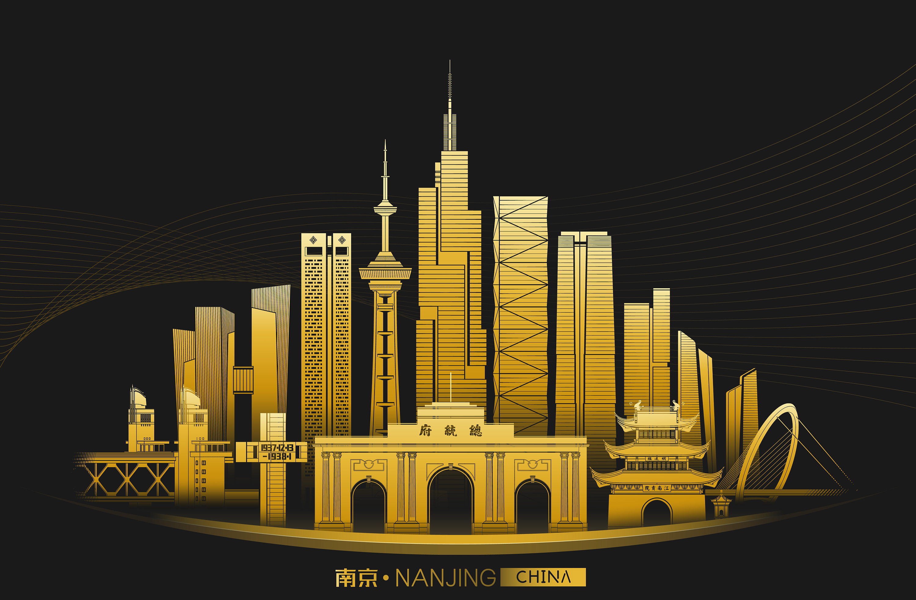 南京天际线矢量插画