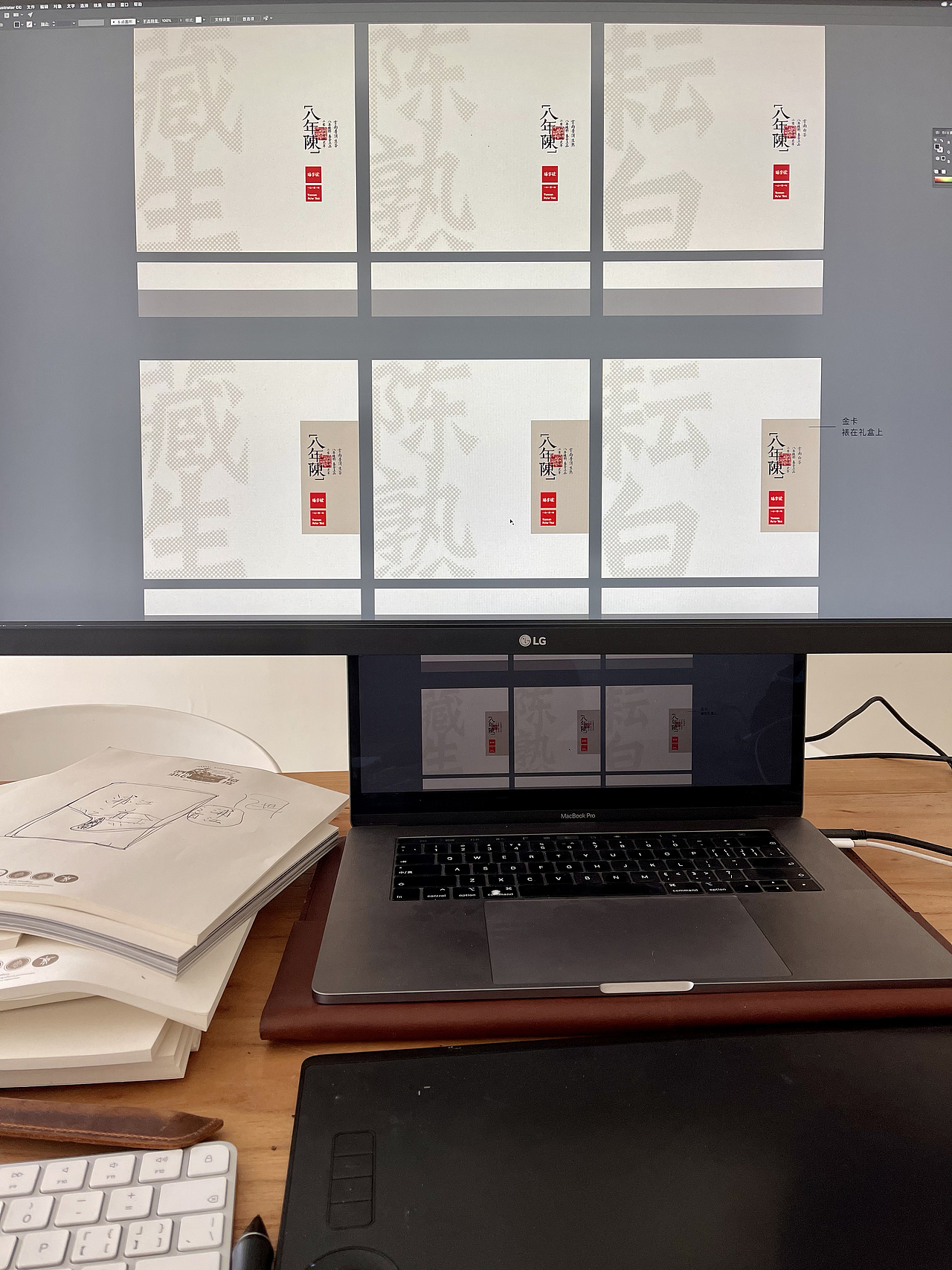 一些茶事&日常工作