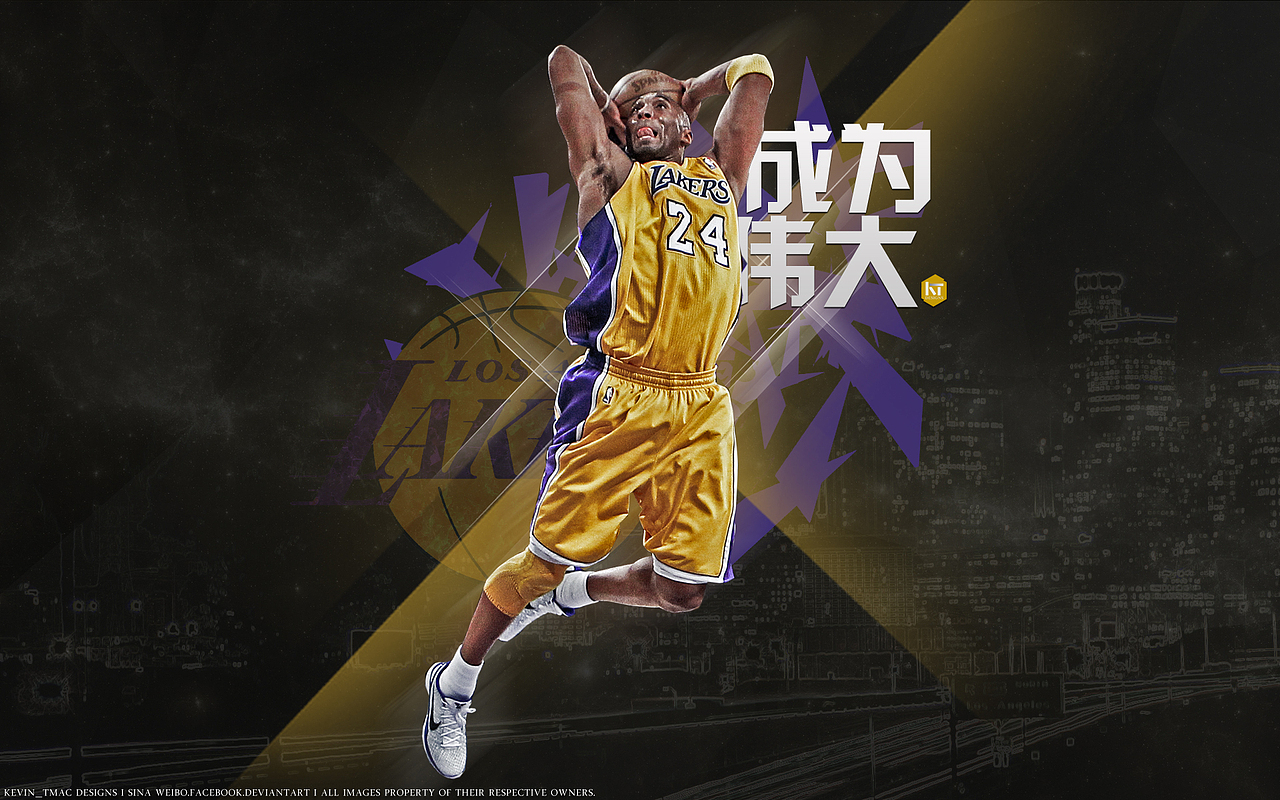 原创科比壁纸——"成为伟大"