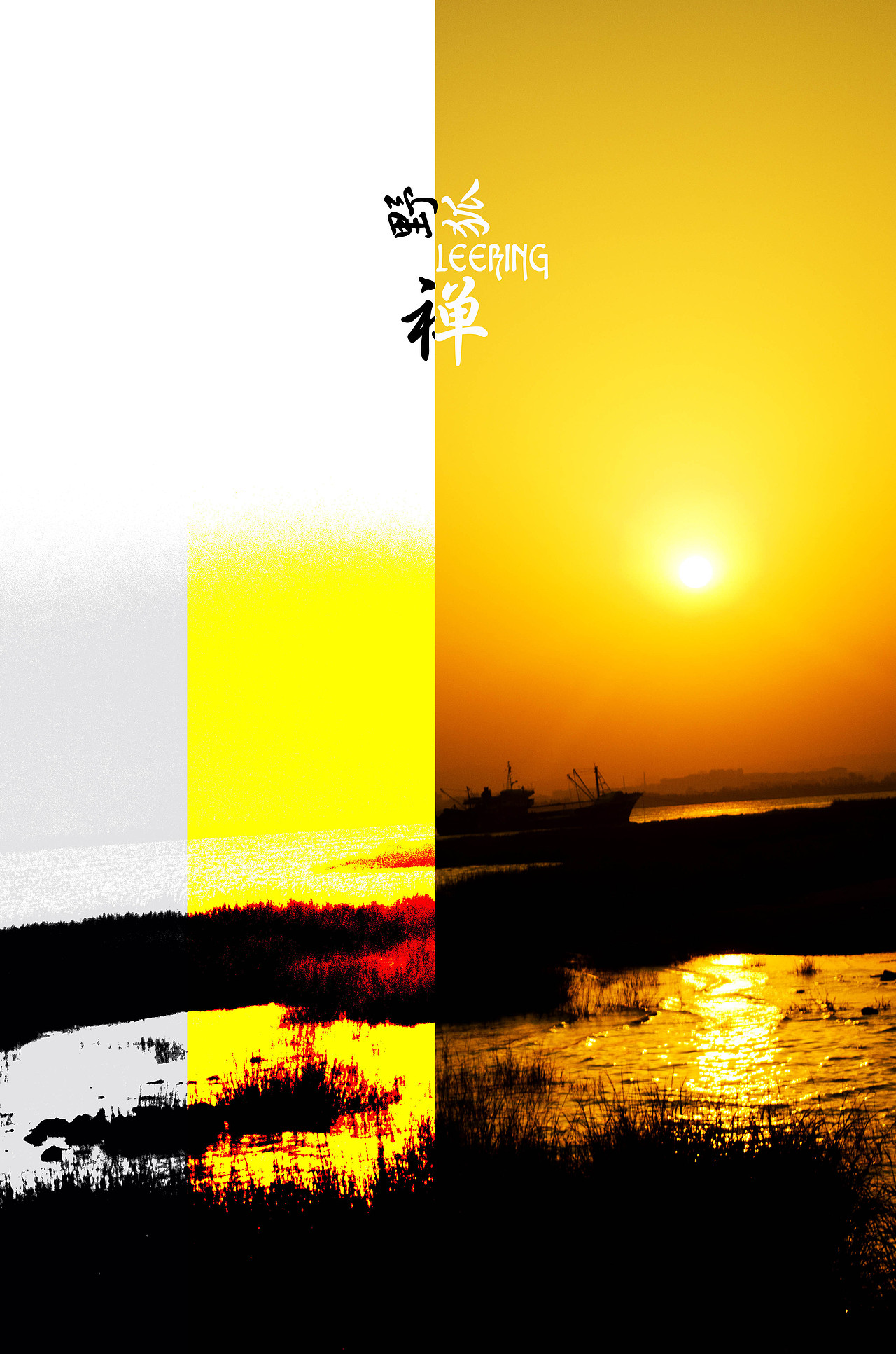 在黄昏即将入夜的时候,看着退去光芒的日落沉入地平线。