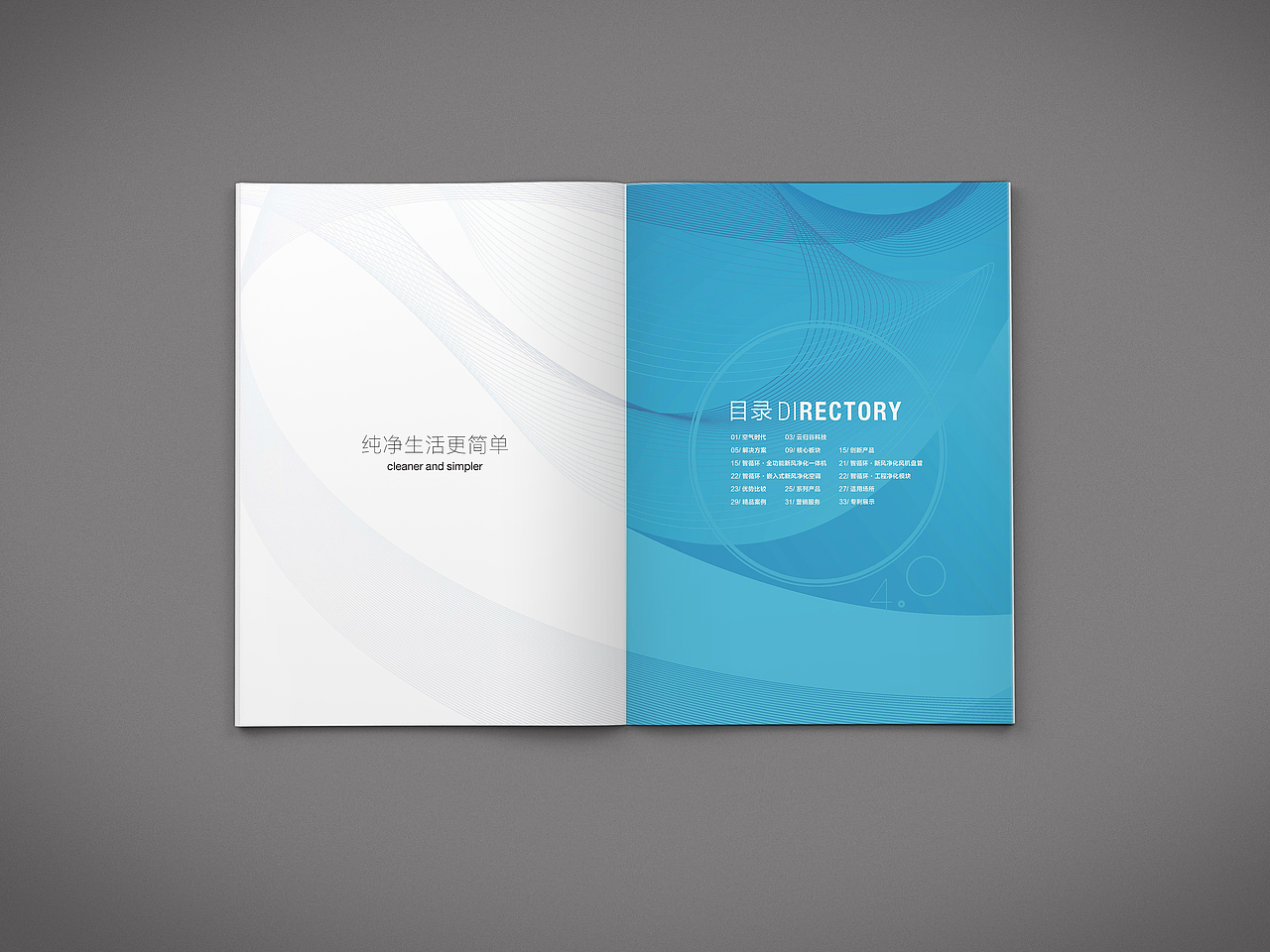 最近作品分享 【小集】 海报 画册 VI logo（图ZNDcyMjI2NDg=） - 其他平面 - 站酷设计师qaz407873295原创素材 - 站酷ZCOOL