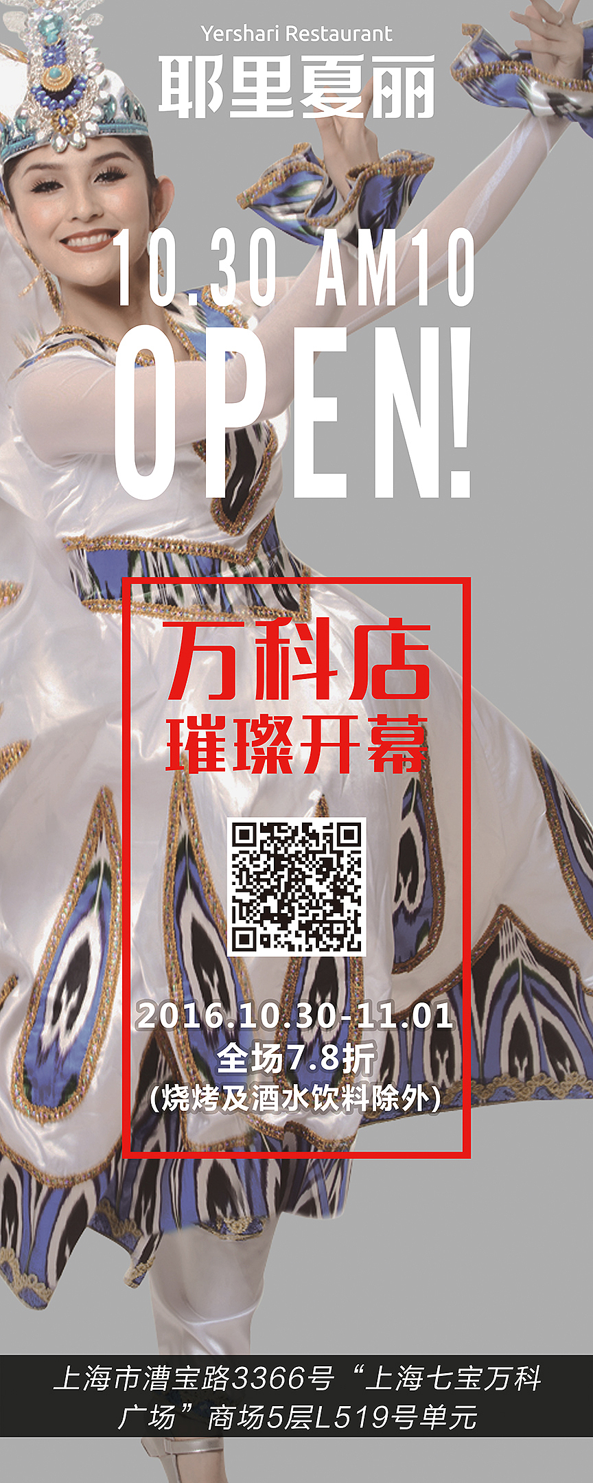 海报2张（图ZNjM5OTk2MzI=） - 宣传物料 - 站酷设计师cn20010101原创素材 - 站酷ZCOOL