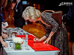 杭州商务晚会摄影