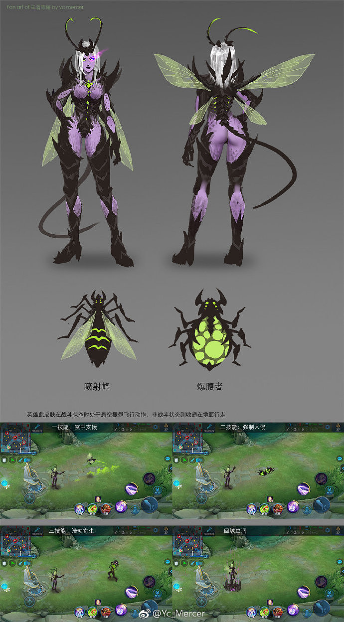 王者荣耀同人设计 米莱狄（图ZMTUzNzM0MjMy） - 游戏原画 - 站酷设计师YChasel原创素材 - 站酷ZCOOL
