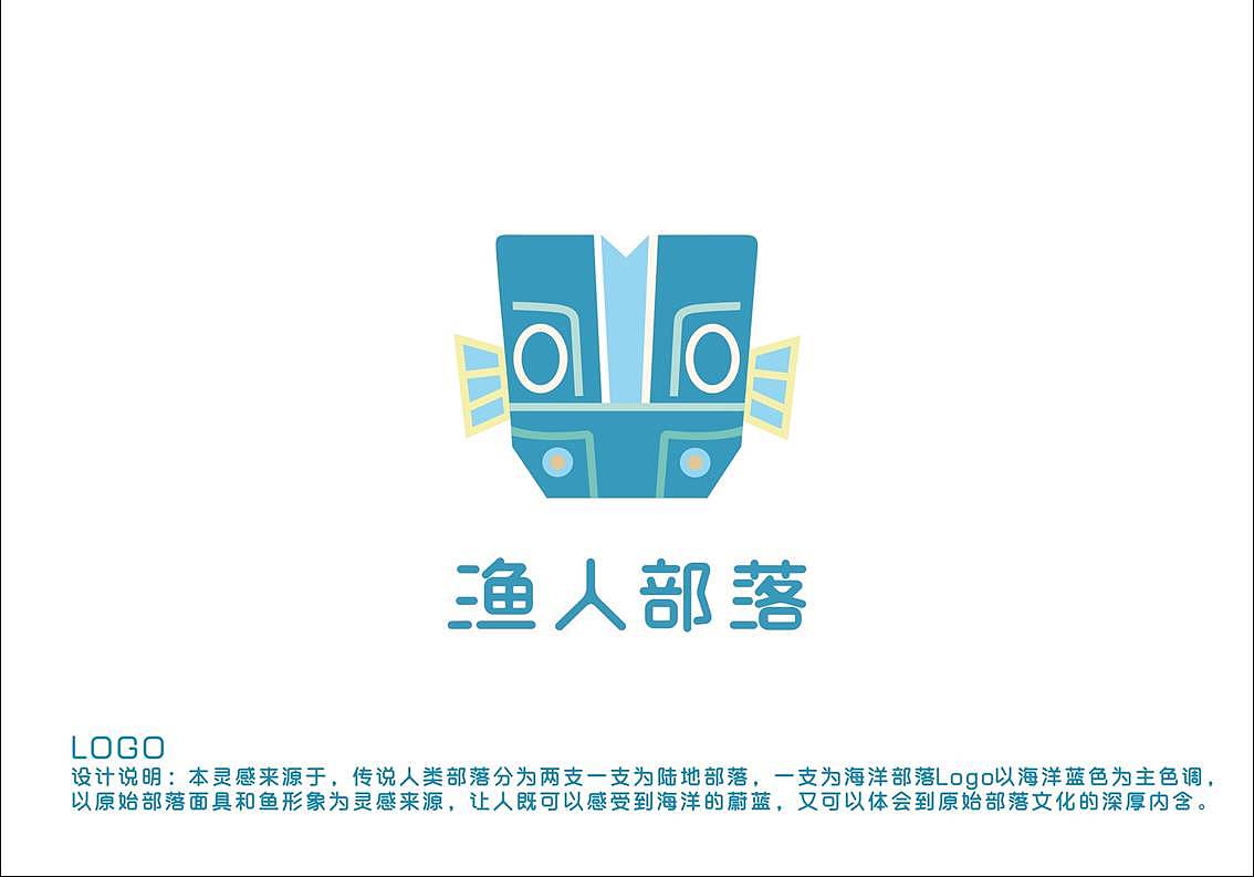 渔人部落（图ZMTY5NDAxMDUy） - 品牌 - 站酷设计师纸袋原创素材 - 站酷ZCOOL