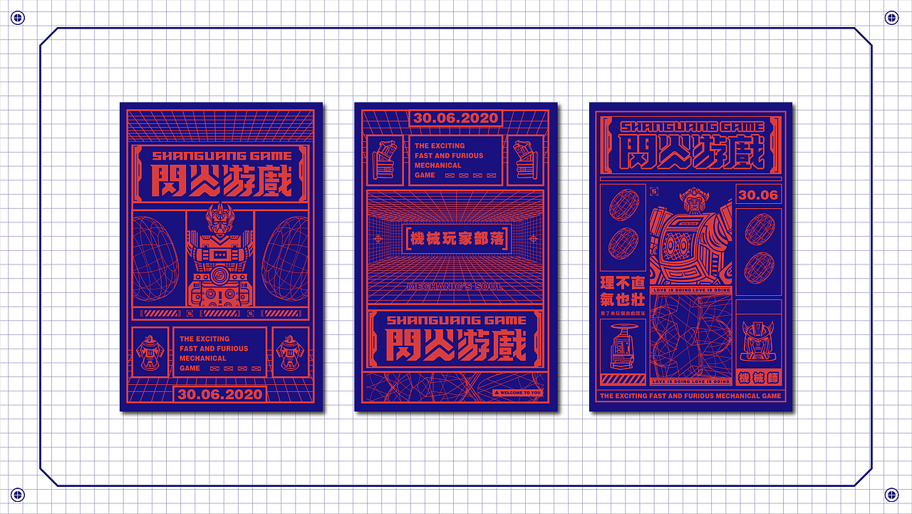 机械玩家部落-视觉设计（图ZMTk5NTA3MzU2） - 品牌 - 站酷设计师筱姚鹿原创素材 - 站酷ZCOOL