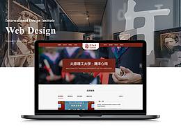 大学