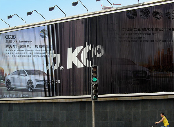 炫彩未来修改（图ZNjMwMjU5MDg=） - 海报 - 站酷设计师金诚设计WL原创素材 - 站酷ZCOOL